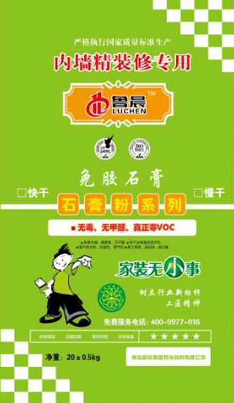 內墻精裝修專用免膠石膏